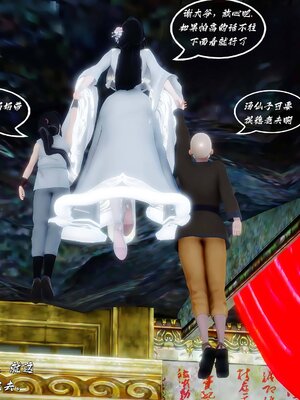 [BY168]玉女尸功之汤燕荷篇01_148