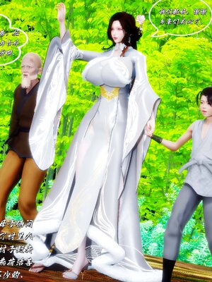 [BY168]玉女尸功之汤燕荷篇01_153