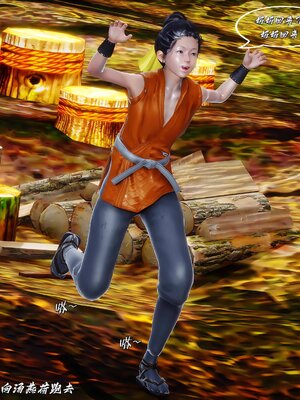 [BY168]玉女尸功之汤燕荷篇01_154