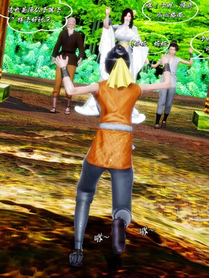 [BY168]玉女尸功之汤燕荷篇01_155