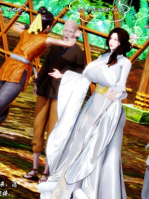 [BY168]玉女尸功之汤燕荷篇01_156