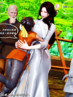 [BY168]玉女尸功之汤燕荷篇01_158