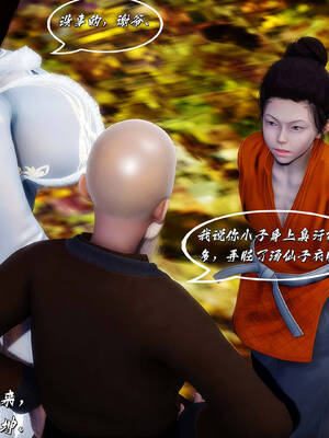 [BY168]玉女尸功之汤燕荷篇01_166