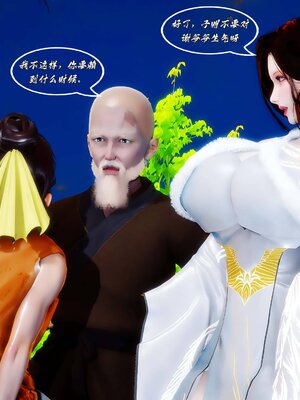 [BY168]玉女尸功之汤燕荷篇01_167