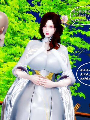 [BY168]玉女尸功之汤燕荷篇01_170