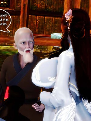 [BY168]玉女尸功之汤燕荷篇01_171