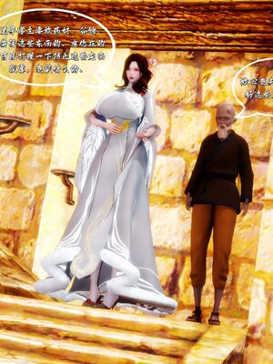 [BY168]玉女尸功之汤燕荷篇01_175