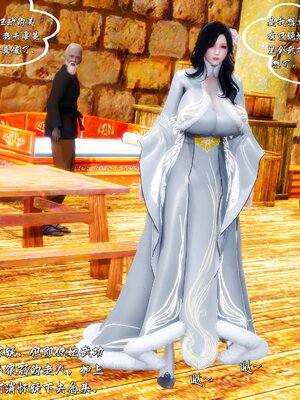 [BY168]玉女尸功之汤燕荷篇01_178