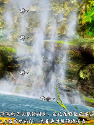 [BY168]玉女尸功之汤燕荷篇01_182