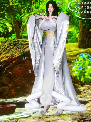 [BY168]玉女尸功之汤燕荷篇01_184