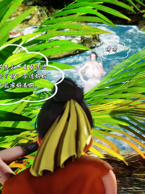 [BY168]玉女尸功之汤燕荷篇02_014