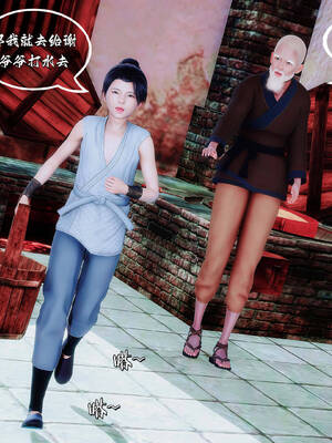 [BY168]玉女尸功之汤燕荷篇02_025