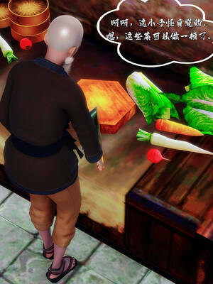 [BY168]玉女尸功之汤燕荷篇02_026