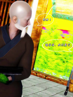 [BY168]玉女尸功之汤燕荷篇02_027