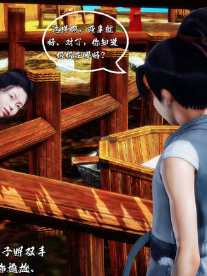 [BY168]玉女尸功之汤燕荷篇02_032