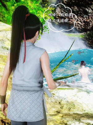 [BY168]玉女尸功之汤燕荷篇02_035