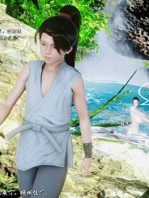 [BY168]玉女尸功之汤燕荷篇02_036