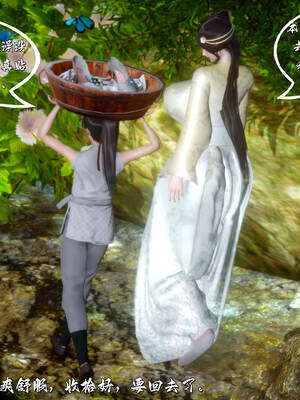 [BY168]玉女尸功之汤燕荷篇02_054