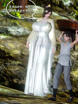 [BY168]玉女尸功之汤燕荷篇02_055