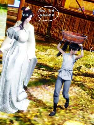 [BY168]玉女尸功之汤燕荷篇02_058