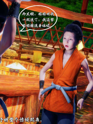 [BY168]玉女尸功之汤燕荷篇02_061