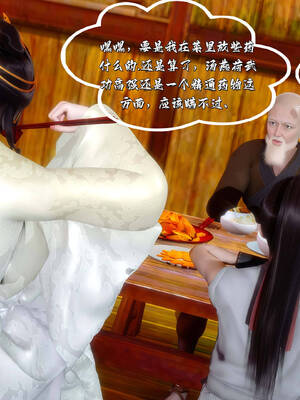 [BY168]玉女尸功之汤燕荷篇02_068