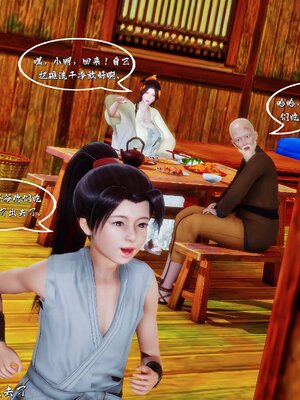 [BY168]玉女尸功之汤燕荷篇02_070