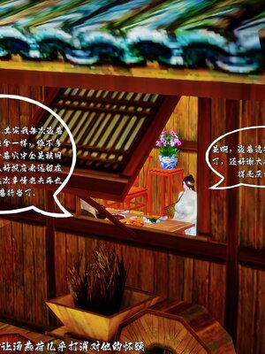 [BY168]玉女尸功之汤燕荷篇02_073