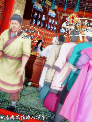 [BY168]玉女尸功之汤燕荷篇02_078