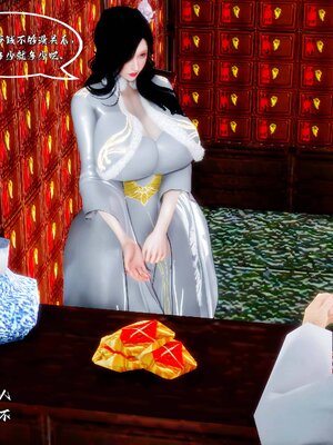 [BY168]玉女尸功之汤燕荷篇02_079