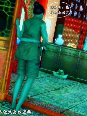 [BY168]玉女尸功之汤燕荷篇02_080