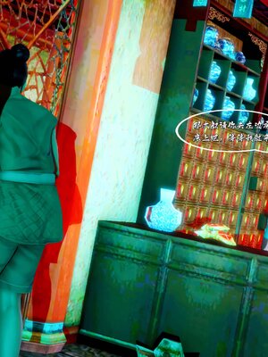 [BY168]玉女尸功之汤燕荷篇02_082