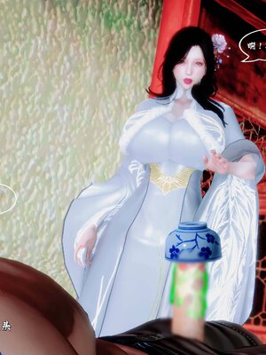 [BY168]玉女尸功之汤燕荷篇02_091