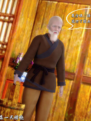 [BY168]玉女尸功之汤燕荷篇02_096