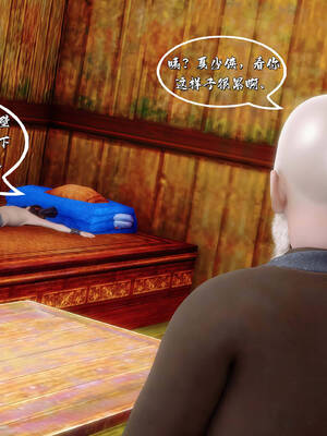 [BY168]玉女尸功之汤燕荷篇02_097