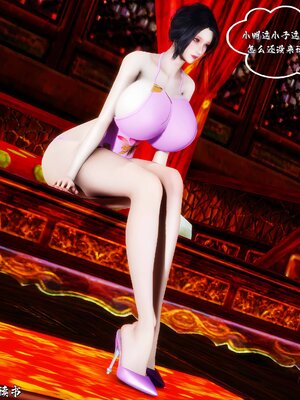 [BY168]玉女尸功之汤燕荷篇02_101