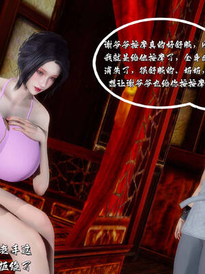 [BY168]玉女尸功之汤燕荷篇02_107