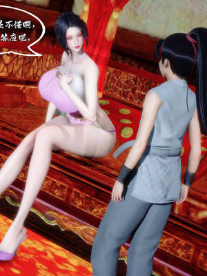 [BY168]玉女尸功之汤燕荷篇02_110