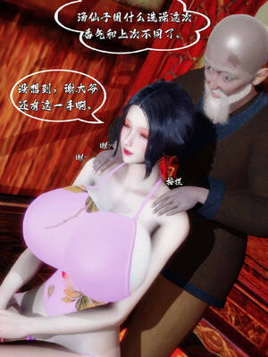 [BY168]玉女尸功之汤燕荷篇02_118