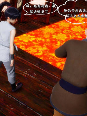 [BY168]玉女尸功之汤燕荷篇02_119