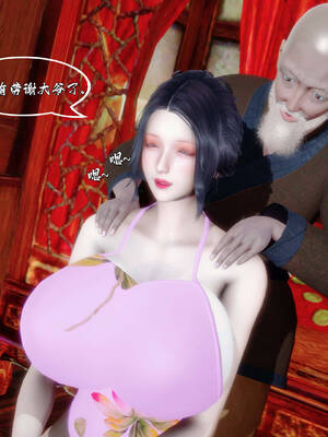 [BY168]玉女尸功之汤燕荷篇02_123