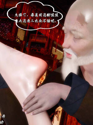 [BY168]玉女尸功之汤燕荷篇02_141