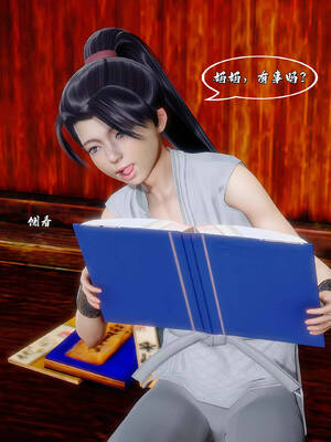 [BY168]玉女尸功之汤燕荷篇02_149