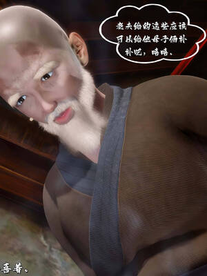 [BY168]玉女尸功之汤燕荷篇02_165