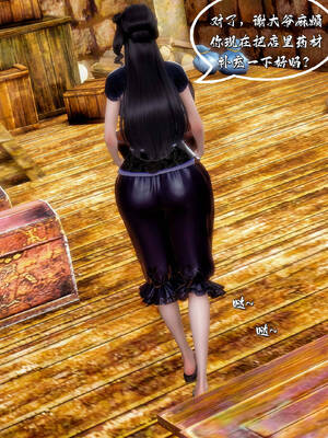 [BY168]玉女尸功之汤燕荷篇02_173