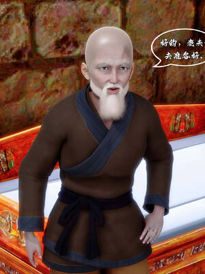 [BY168]玉女尸功之汤燕荷篇02_174