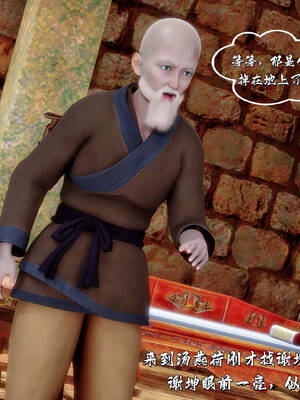 [BY168]玉女尸功之汤燕荷篇02_186