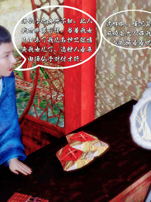 [BY168]玉女尸功之汤燕荷篇02_197