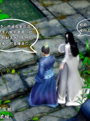 [BY168]玉女尸功之汤燕荷篇02_198