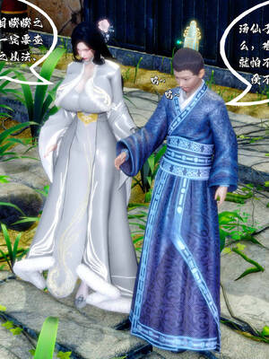 [BY168]玉女尸功之汤燕荷篇02_199